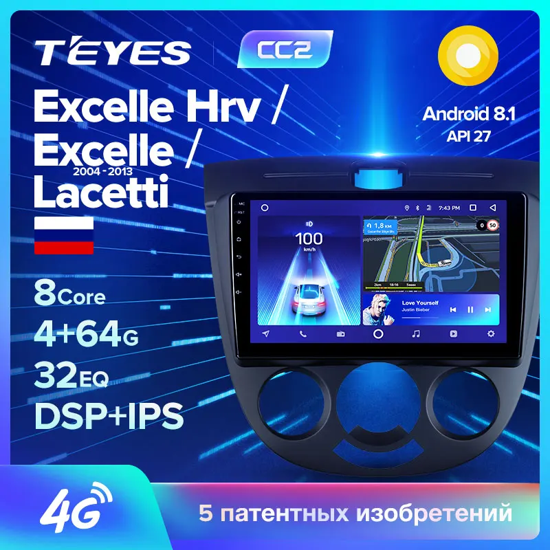 TEYES CC2 Штатная магнитола для Шевроле Лачетти J200 Chevrolet Lacetti J200 BUICK Excelle Hrv Android 8.1, до 8-ЯДЕР, до 4+ 64ГБ 32EQ+ DSP 2DIN автомагнитола 2 DIN DVD GPS мультимедиа автомобиля головное устройство