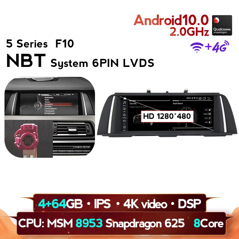 Автомобильный dvd плеер 8 ядер Android 10 для BMW 5 серии F10 F11 2010 2016 CIC NBT gps | Отзывы и видеообзор
