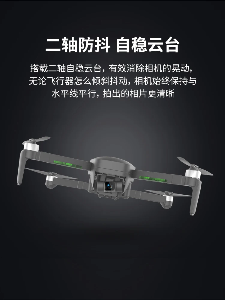 

UAV 4K HD aerial camera, professional dual-axis gimbal, anti-shake, foldable GPS, automatic return, long battery life