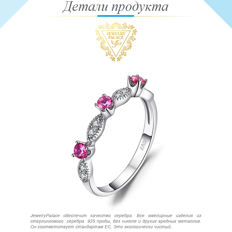 Jewelrypalace 3 Камень Круглый 0.45ct СОЗДАН RUBY Обручение Свадебные Кольца для Для женщин 925 серебро Мода г. Красивые ювелирные изделия