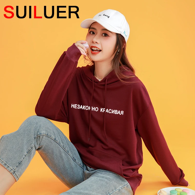 

ILLEGALLY BEAUTIFUL Russian Inscription Women 100% Cotton Hoodies Tops Aesthetics Graphic Tumblr 90s Girl Sweatshirts Pullovers