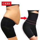 CXZD Корректирующее белье для женщин шорты для контроля живота