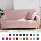 Эластичные Чехлы на диван, растягивающиеся чехлы на диван красногозеленогофиолетовогосерого цвета, чехол для мебели на 1234 места