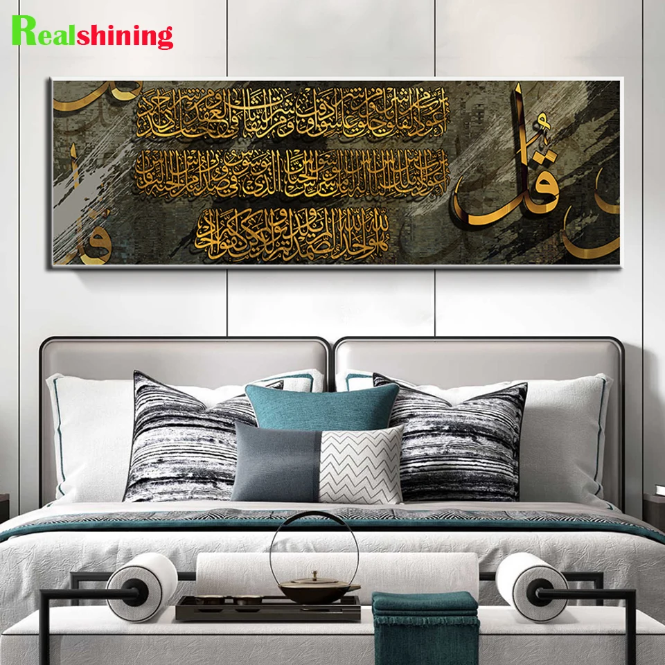 

Алмазная живопись Алмазная 5d-мозаика «сделай сам», Аллах, Исламская планета, искусственная каллиграфия, большая Алмазная вышивка через пле...