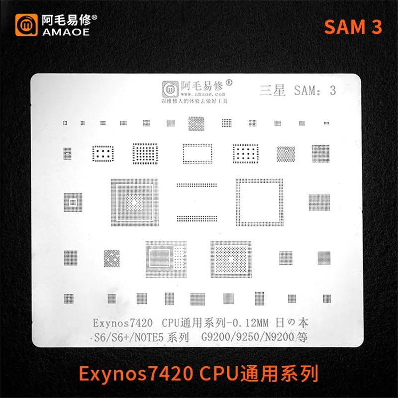 0 12 мм Amaoe SAM:3 BGA реболлинговый трафарет для Samsung S6 + NOTE5 G9200 9250 N9200 Cpu Exynos7420 |