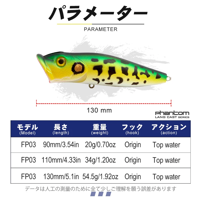 Рыболовная приманка-Поппер D1 topwater 90 мм/20 г 110 мм/34 130 мм/54 5 Искусственные воблеры