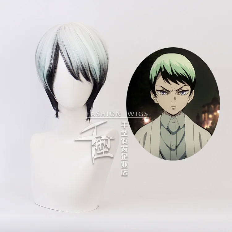 

[1000] Ghost Blade cosplay Shro's wig Multi-color Gradient Short Hai