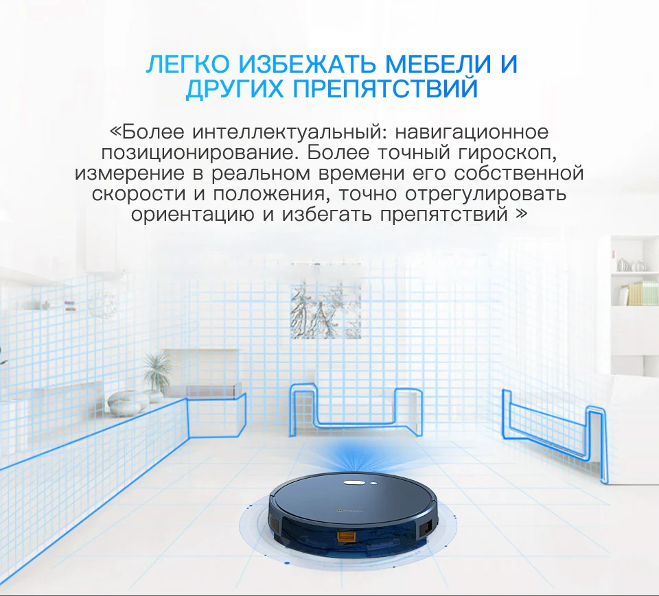 NEATSVOR X500 робот-пылесос 1800PA мощный всасывающий 3 в 1 домашний сухой влажный уборочный робот-пылесос с автоматической зарядкой