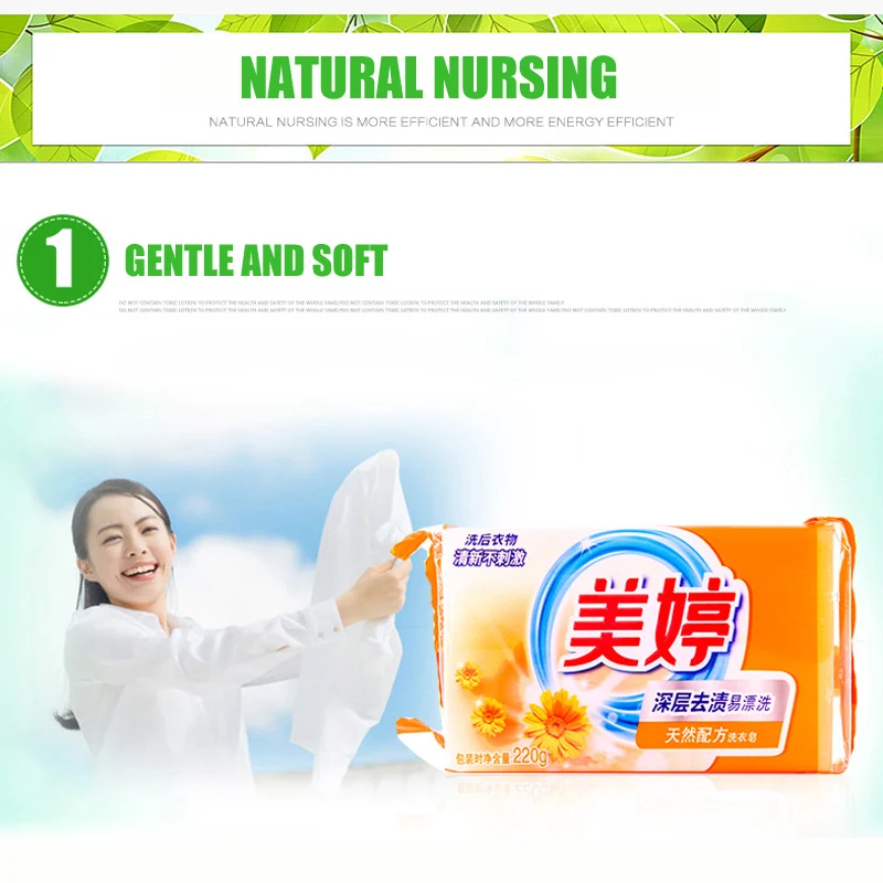 

Hot sale Naturally Laundry Soap Decontamination Dirt Stain Grease Removal Easy-rinsing Clothes Deep Cleaning Dropshipping
