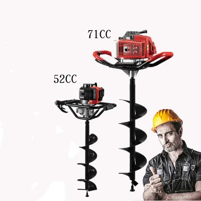 

52 / 68/71cc engine drilling machine high power mining tools hole pile driver gasoline drilling machine not include drill bit