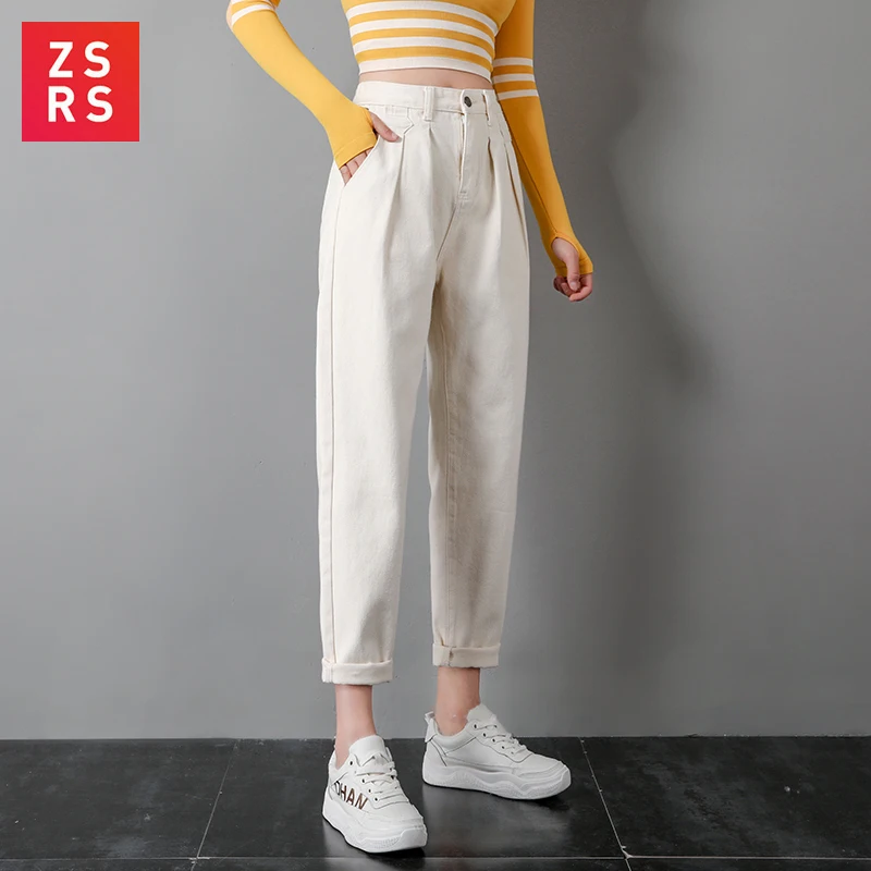 Женские брюки zsrs абрикосового цвета с высокой талией свободные Осенние