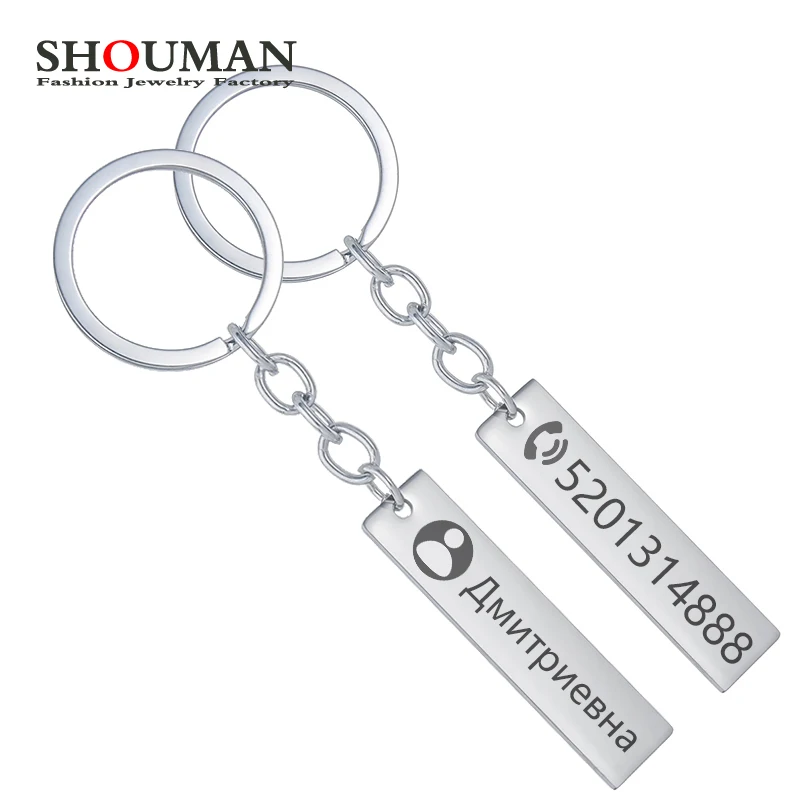Брелок SHOUMAN с персонализированным сердцем подарок для влюбленных пар девушек и