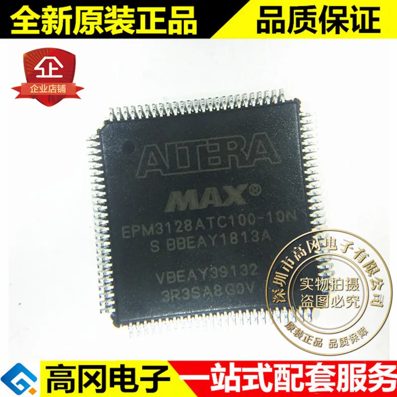 

5pieces EPM3128ATC100-10N TQFP100 ALTERA CPLD/FPGA