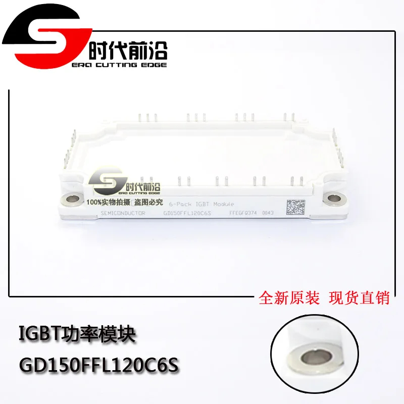

GD75PIL120C6S IGBT