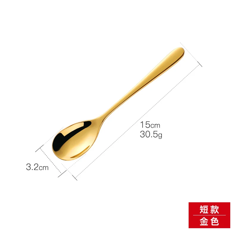 Gold-10PCS 10 шт., маленькая ложка для льда из нержавеющей стали, короткая ручка для мороженого, радужная десертная ложка, золотые чайные ложки, мини кофейная ложка, совок - Цвет: Gold-10PCS