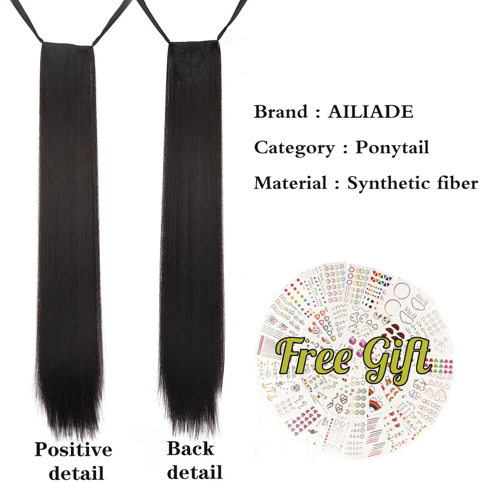 Супер длинная прямая заколка для хвоста 75 см черный и коричневый хвостик с