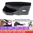 Автомобильный видеорегистратор Plug and play, видеорегистратор с Wi-Fi для Lexus NX nx300h nx200t nx300 nx200 2015 2016 2017 2017 2019 2020