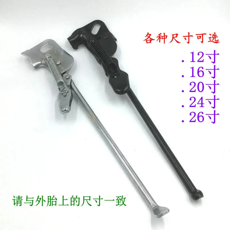 

Bike Accessories Bicycle Kickstand Road Bike Parking Racks Foot Brace Alloy Folding Bicycle Kickstand Cycling Side Stand BC50CJ