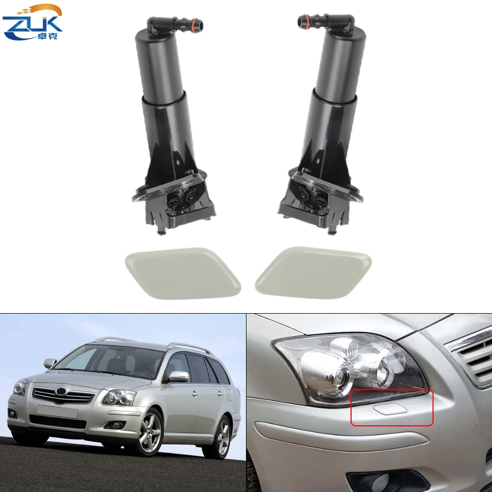 ZUK фар привод сопла насос для очистки струей воды покрытие Кепки Toyota AVENSIS T25 2006 2007