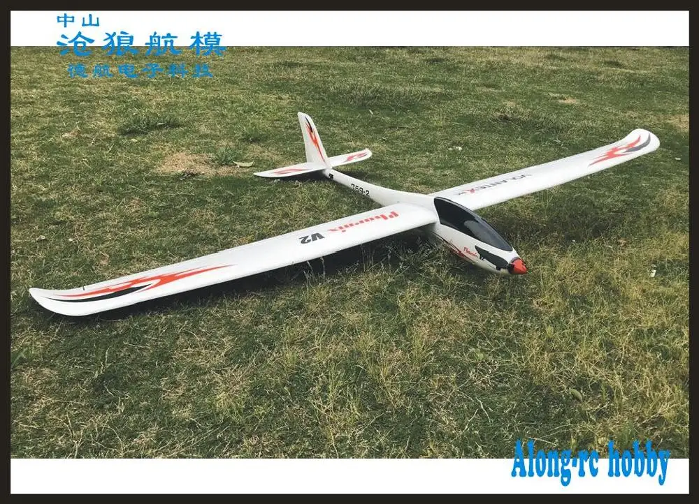 Volantex RC 2000 мм размах крыльев EPO самолет планер 759-2 phoenix V2 FPV модель самолета ---- PNP