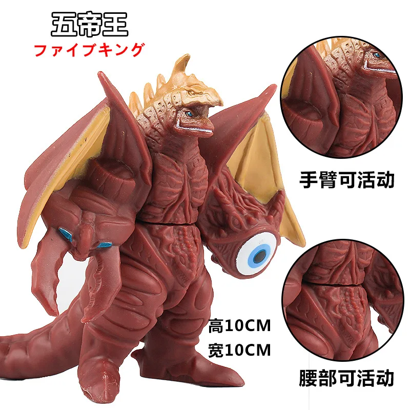 Новинка 2020 мягкая резиновая экшн фигурка в виде трубы Ультрамен имитация арки