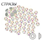 Стразы для танцев CTPA3bI, стразы для одежды, ювелирных изделий