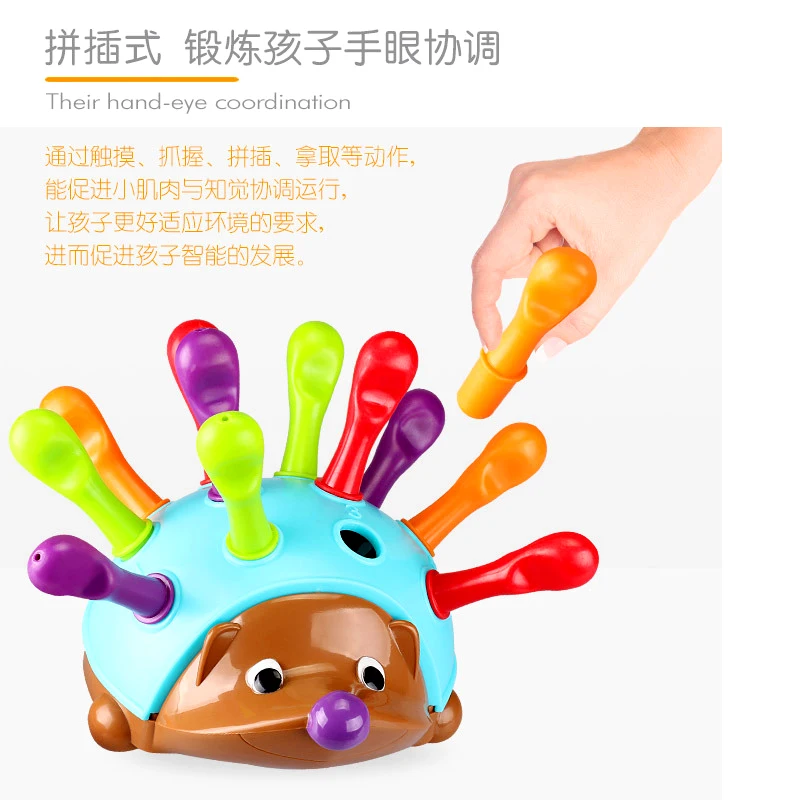 Training Focused on Children's Fine Motor Hand-Eye Coordination Fight Inserted Hedgehog Baby Educational Toy |