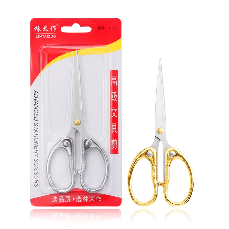 Ножницы портновские из нержавеющей стали цинкового сплава для резки бумаги |