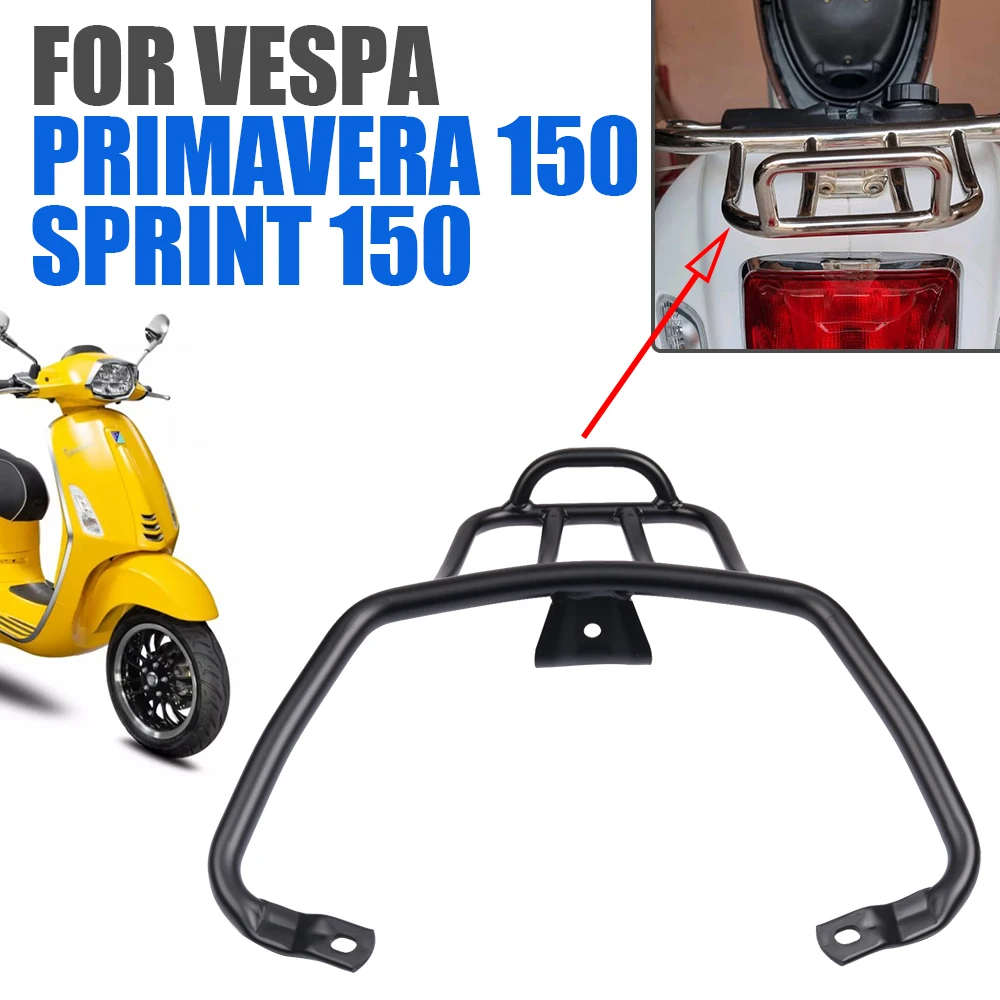 

Задний багажный кронштейн для VESPA PRIMAVERA 150 SPRINT 150 SPRINT150