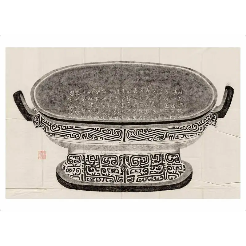 San Family Plate Western Zhou (1046 BC-771 BC) bronze Now in the National Palace Museum Taipei Topiary (reproduction) |