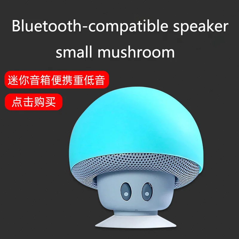 Новая компактная Bluetooth-Колонка в виде гриба мини-подставка для планшета