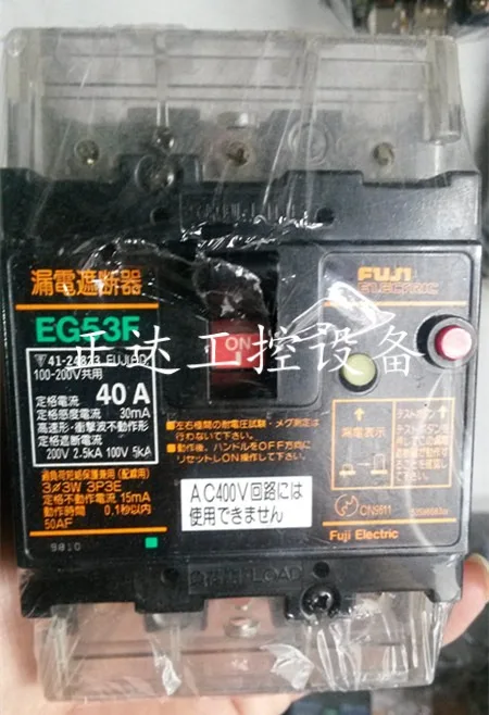 

Fuji FUJI Leakage Protector EG53F 40A