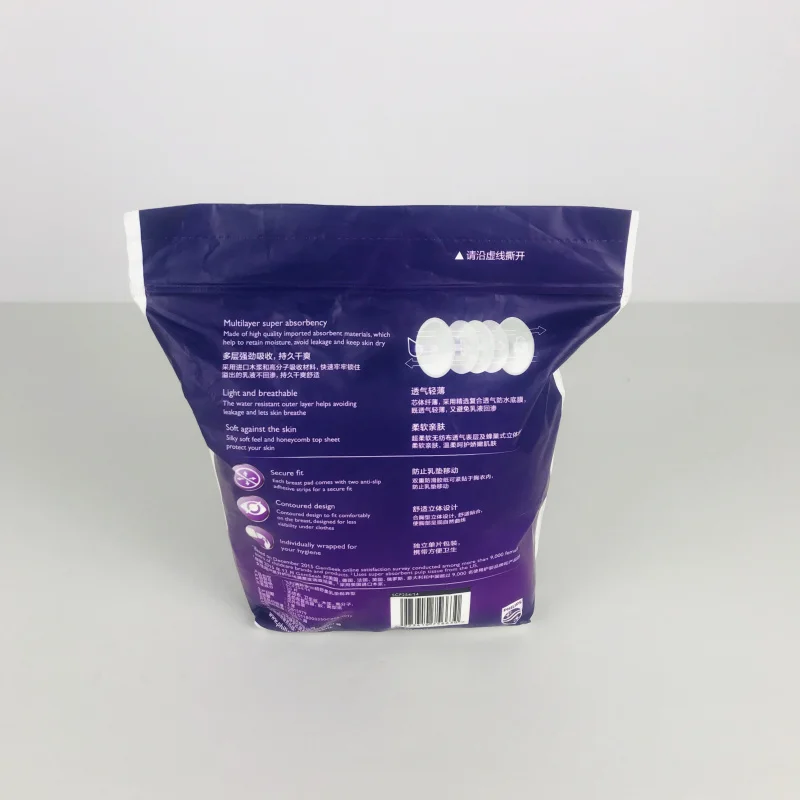 Лот AVENT одноразовые прокладки для грудного вскармливания 30