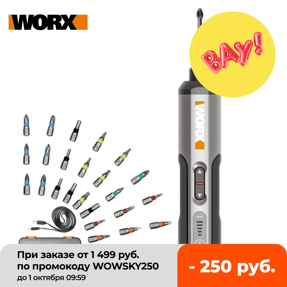 

Шуруповерт Worx WX240 аккумуляторный, 4 в, с 26 насадками
