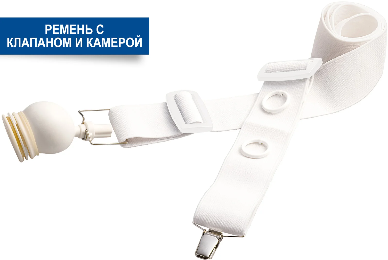 Экстендер PeniMaster Pro Belt Expander System | Красота и здоровье