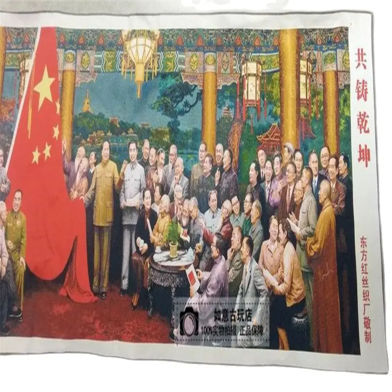

Chinese Handmade Silk Embroidery Painting Great Man Figure