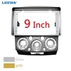 LEEWA автомобильная аудиосистема 2Din, рамка-адаптер для Ford просторности, Mazda BT-50 9 дюймов, большой экран, приборная панель, рамка, комплект # CA1182