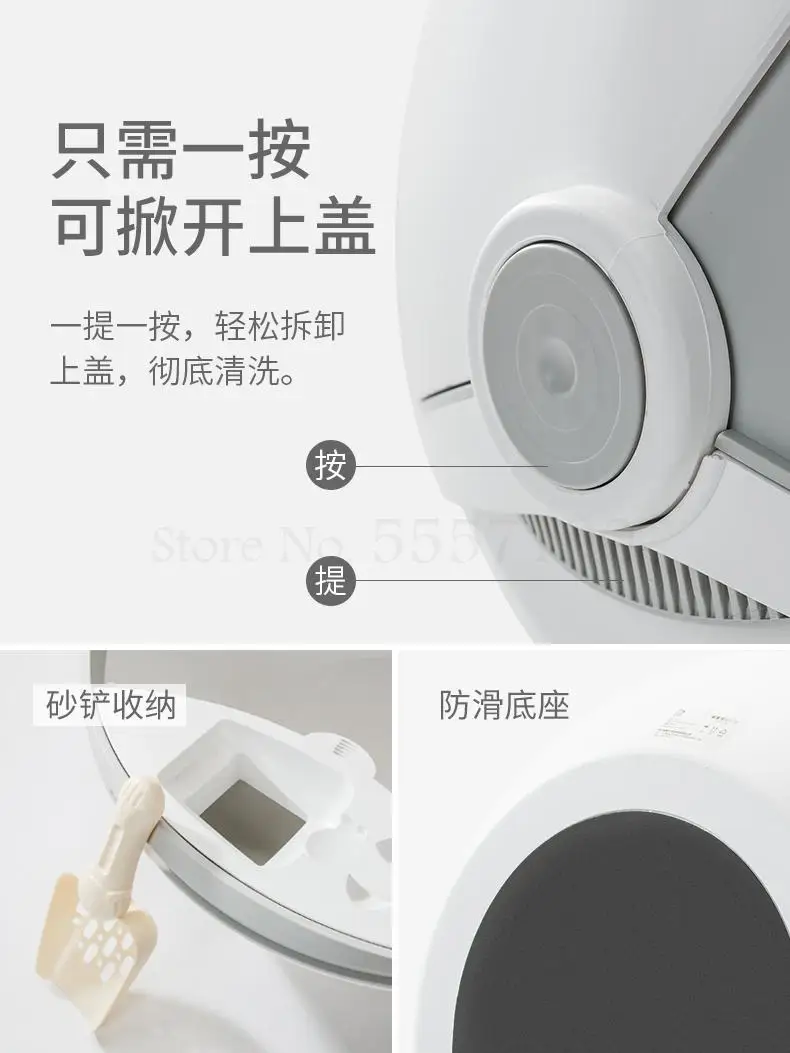 Кошачий Наполнитель полностью закрытый очень большой кошачий наполнитель