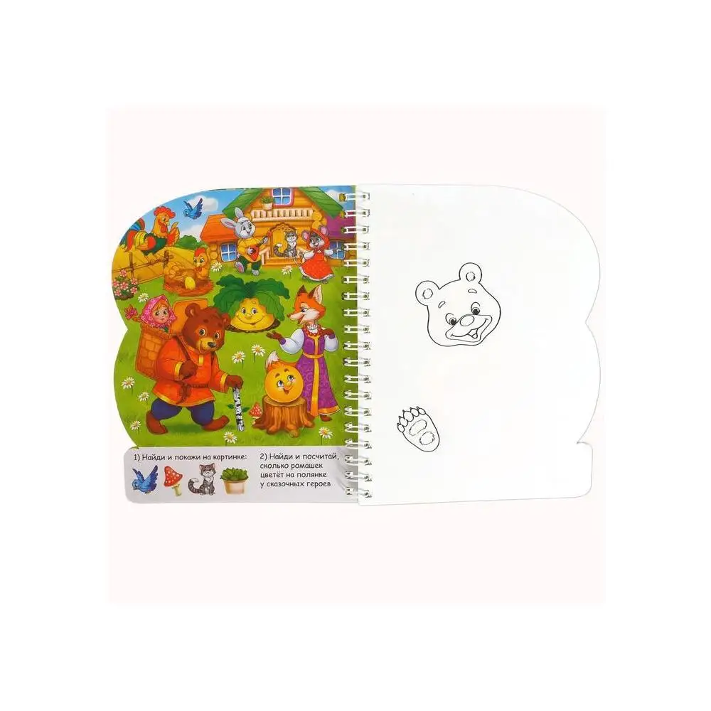 Book for drawing with water &quotFavorite fairy tales" a marker 10 pages. Coloring Set Art Supplies Office School | Канцтовары для