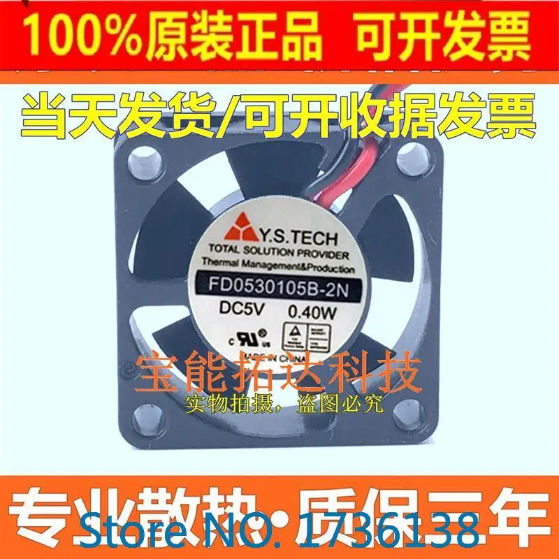 

Freeshipping New fd0530105b-2n Yuanshan y.s.tech DC5V 3010 computer main board CPU cooling fan