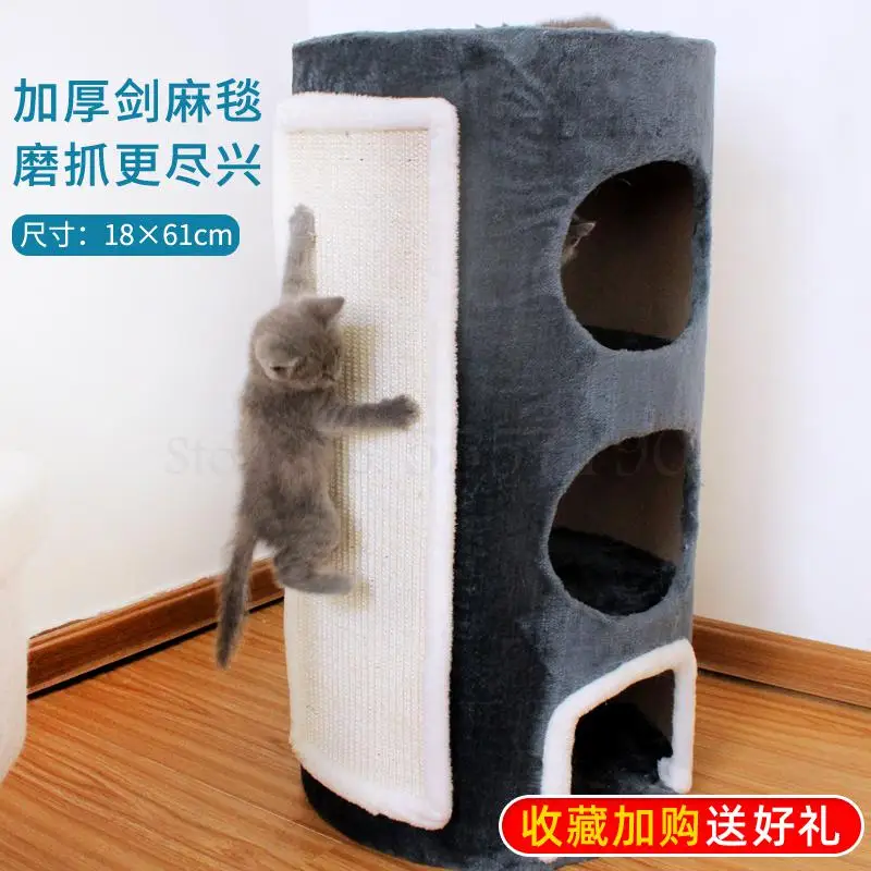 Кошачья лазающая трубка для кошек сизаль Когтеточка туннель дом кошачий домик