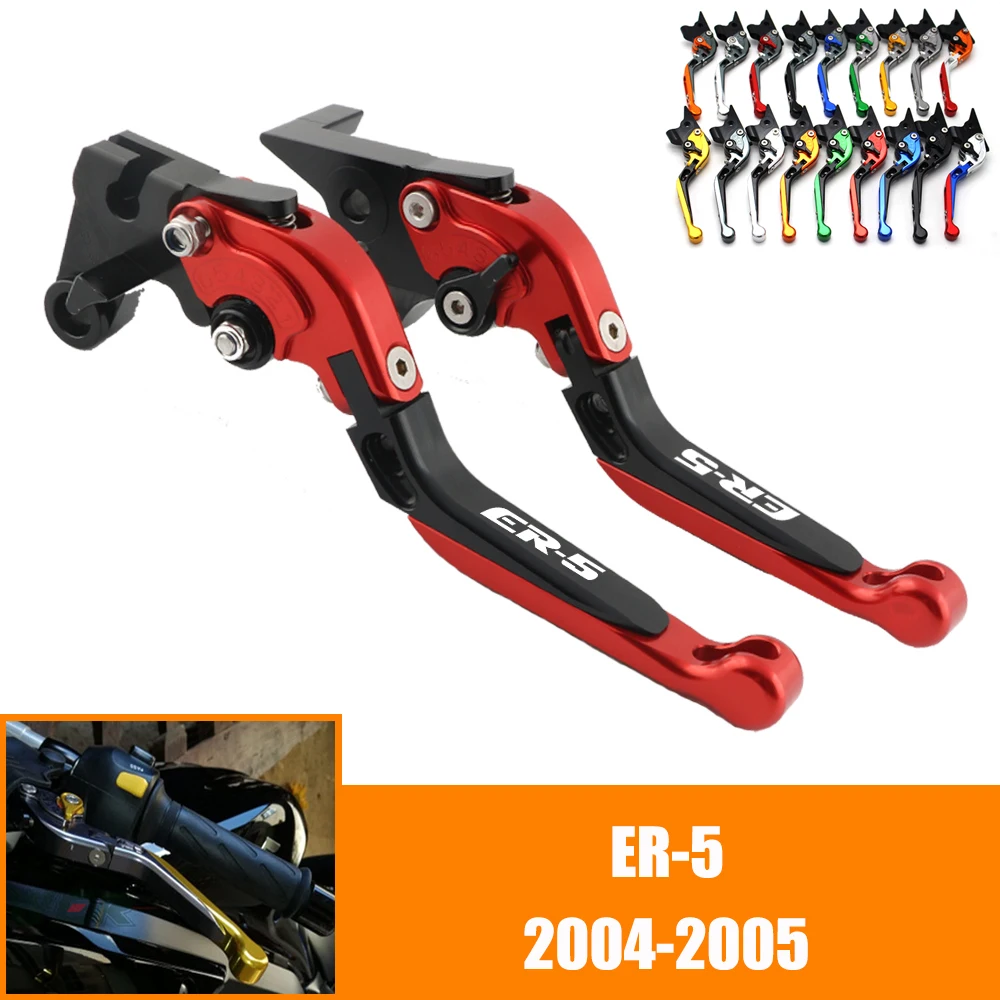 

Складной рычаг сцепления тормоза для KAWASAKI ER 5 ER5 ER-5 2004 2005 04 05 CNC