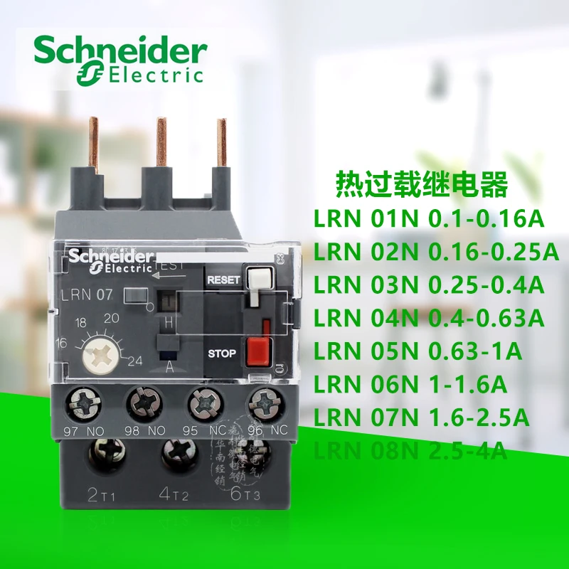 

Export E type AC 3-pole thermal overload relay 0.25A-4A 50-60Hz one normally open and one normally closed LRN03N/06N/07N/08N