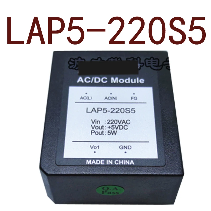 

Оригинал -- LAP5-220S5 2200VAC-5VDC1A 5 Вт AC-DC 1 год гарантии {фото склада}