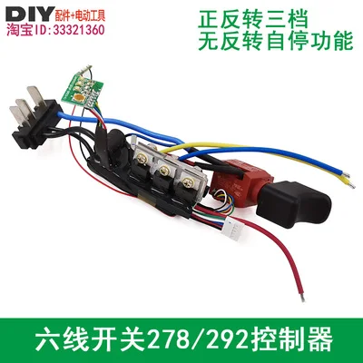

Сенсорный бесколлекторный моторный привод, подходящий для платы привода контроллера royx 278 Rich Makita Star Drv91680