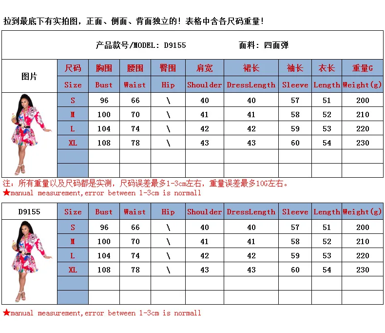 

Sexy 2 Piece Set Cartoon Print Long Sleeve V-Neck Skirt + Top Two Piece Set Women Two Piece Outfits Autumn Casual Skirt Set