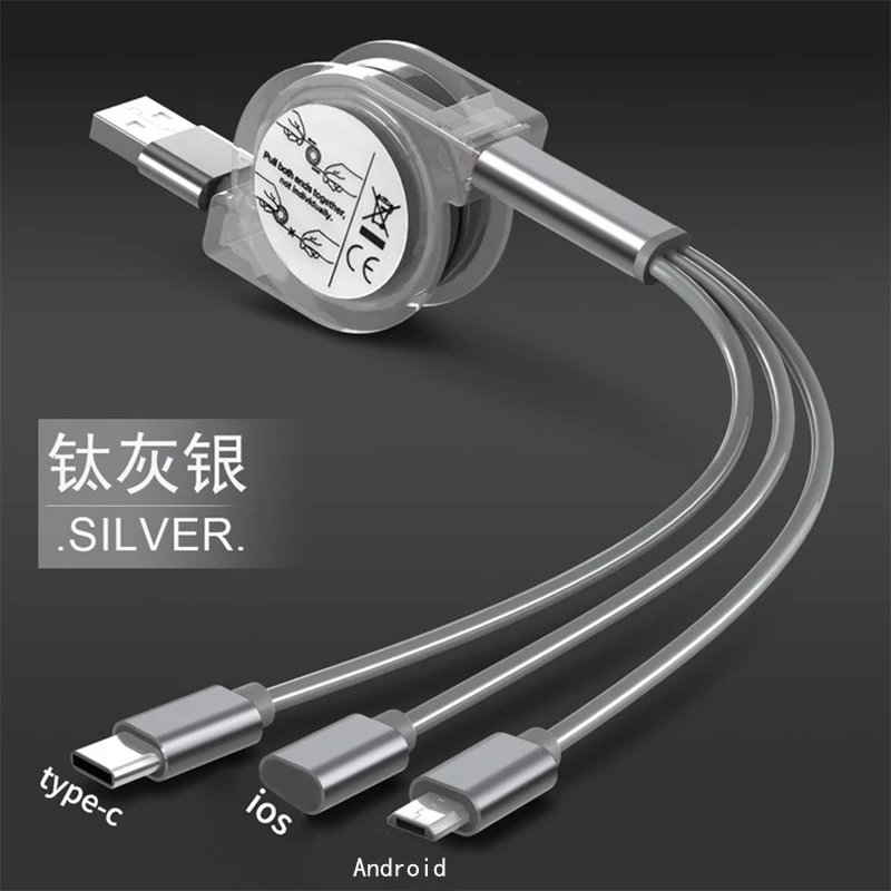 3 в 1 USB кабель для зарядки многофункциональный выдвижной шнур быстрой с адаптером