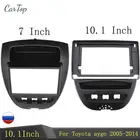 Автомобильная рама 2 Din для Toyota Aygo, Citroen, C1, Peugeot 107 2005-2014, комплект Fascia, DVD, радио, панель, покрытие для стереосистемы