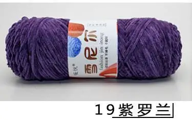 19 1pc 100 г пряжа пуффи для вязания руками бархатная пряжа, мягкая протеиновая кашемировая пряжа, пряжа alize puffy шелковая шерстяная пряжа для вязания крючком, хлопковая Детская шерстяная пряжа - Цвет: 19 1pc