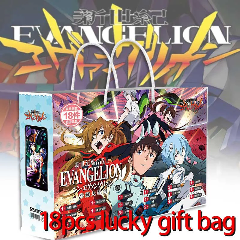 18Pcs/Set Neon Genesis Evangelion Surprise Eva Animation Lucky Bag Christmas Gift Spree Peripheral Poster Badge Bracelet Ring